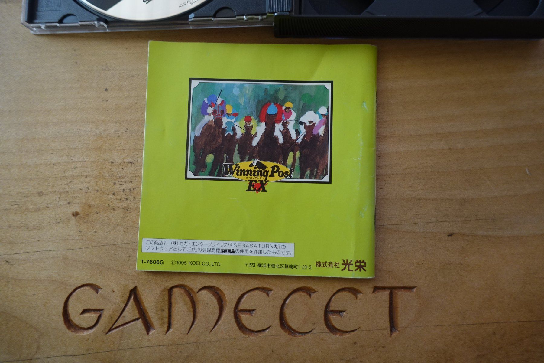 Sega Giochi: Winning Post EX - Japan - Sega Saturn – Usato da Steinach venduto da Gamecet 6