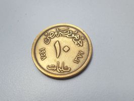 🇪🇬 10 Milliemes, 1958, Hijri ١٣٧٧, Large Sphinx, KM#381
