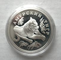 Russland 1 Rubel Amur-Tiger 1993 Silber 900 in Münzkapsel