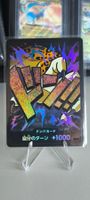 Rob Lucci Rob Lucci Don Card PRB-01 TCG Karte Near Mint NM