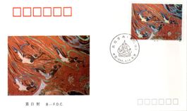 CHINA 1990 ERSTTAGSBRIEF - BU78