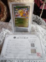 TOHOKU'S PIKACHU 260/SV-P  certificato GIAPPONESE ARS 9