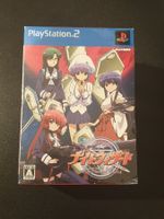 Night Wizard The Video Game Denial of the World L.E. PS2 NEU