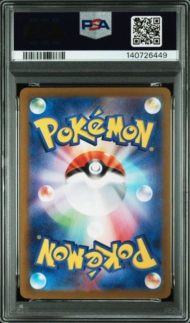 Pokémon Carte collezionabili: Pokemon Haunter 022 PSA 10 – Usato da Basel venduto da ray.alround 1