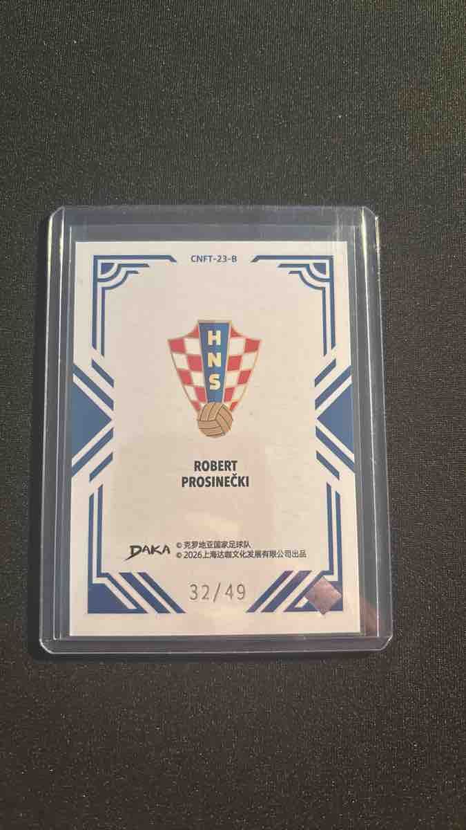 Carte collezionabili: Daka - Robert Prosinecki - 32/49!!! - Kroatien – Nuovo (secondo la descrizione) da Kaiseraugst venduto da Baum_12 1