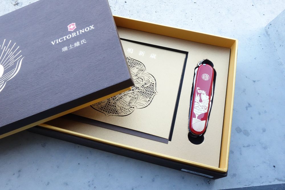 Victorinox Huntsman Edición Limitada Año de la Serpiente 2025, compra