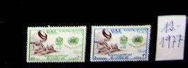 ÉMIRATS ARABES UNIS SÉRIE 1977 NEUVE. COTE 12 EUROS /U685