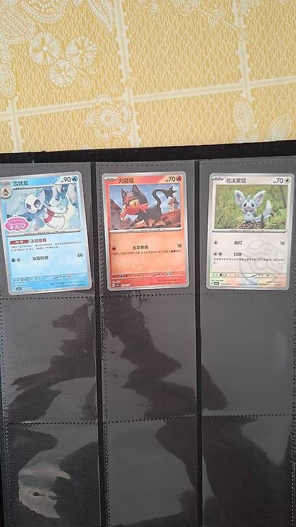 Carte collezionabili: Pokemon Karten – Usato da Strengelbach venduto da lul_l6g7