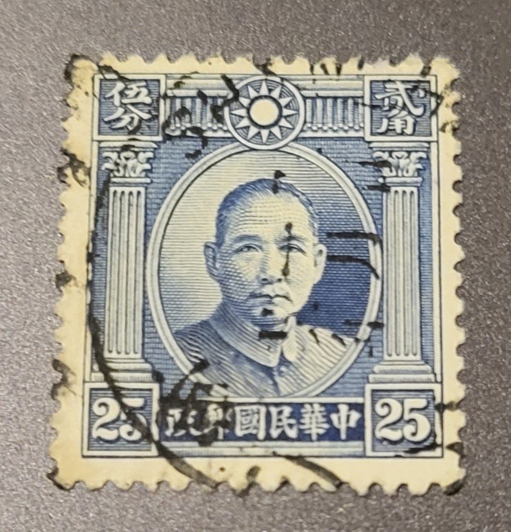 Tutti i francobolli: China 1932 alte briefmarke – Usato da St Gallen venduto da Stampsalshobby