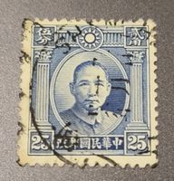 China 1932 alte briefmarke