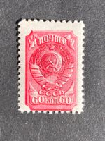 Sowjetunion 1939 Staatswappen 60K postfrisch