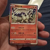 Carta Pokémon Zekrom V 009/024 Holo Nuova