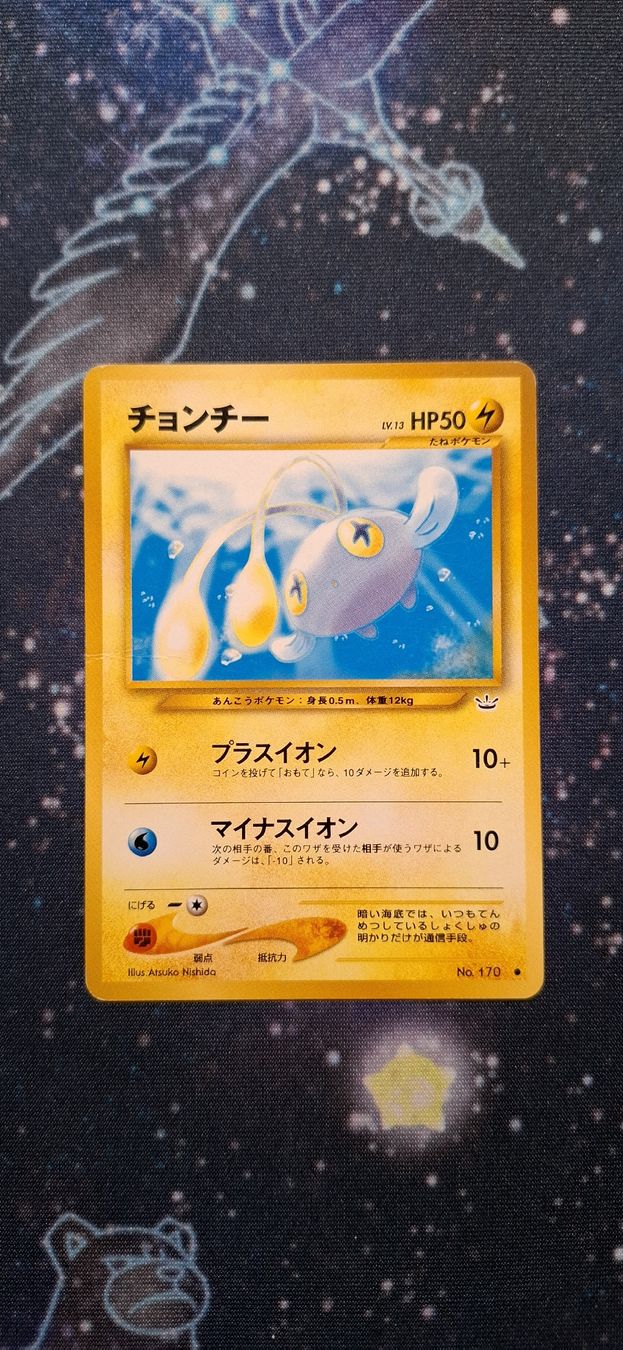 Pokémon Carte collezionabili: Chinchou 170 - Neo Revelation JP – Usato da Petit-Lancy venduto da Kara_TCG 1