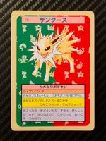 Jolteon [Green Back] #135 Pokemon Japanese Topsun