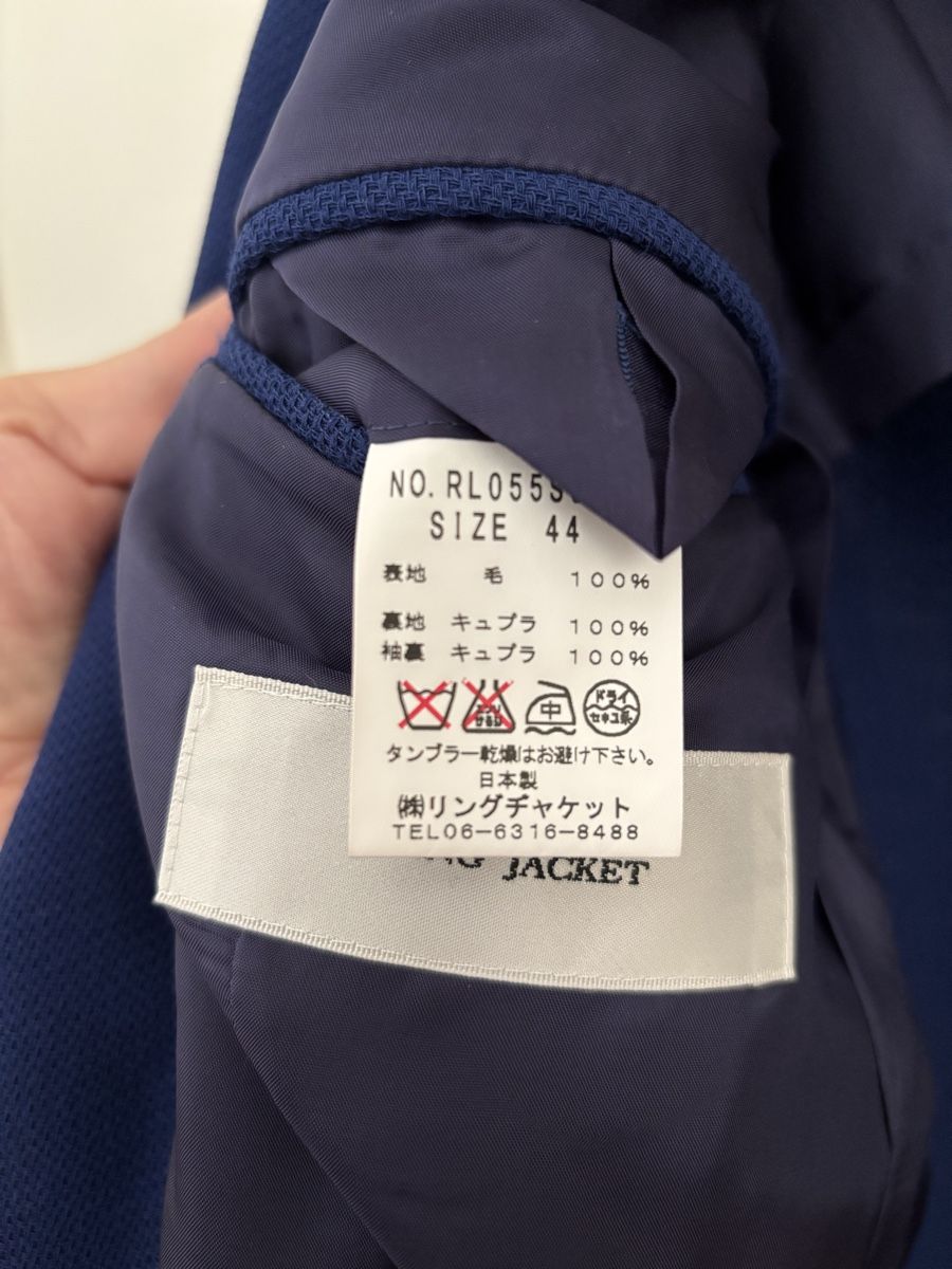 Giacche: Ring Jacket Size 44 – Usato da Sion venduto da ric_tmj8 3