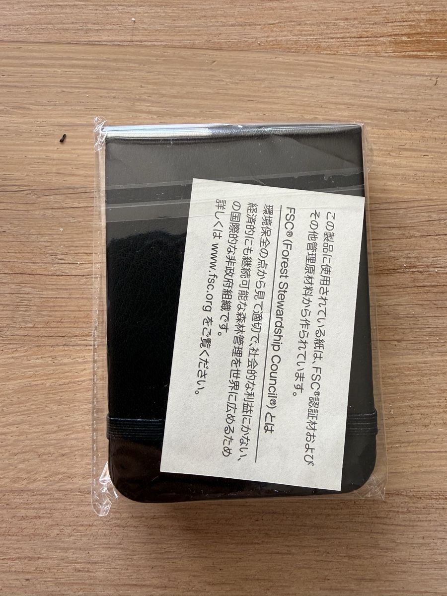 Libri: Seiko Presage notebook  – Nuovo e nell'imballaggio originale da Genève venduto da hai_2rp8 2