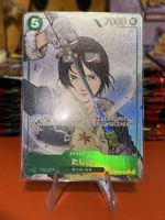 Tashigi (OP12-031)