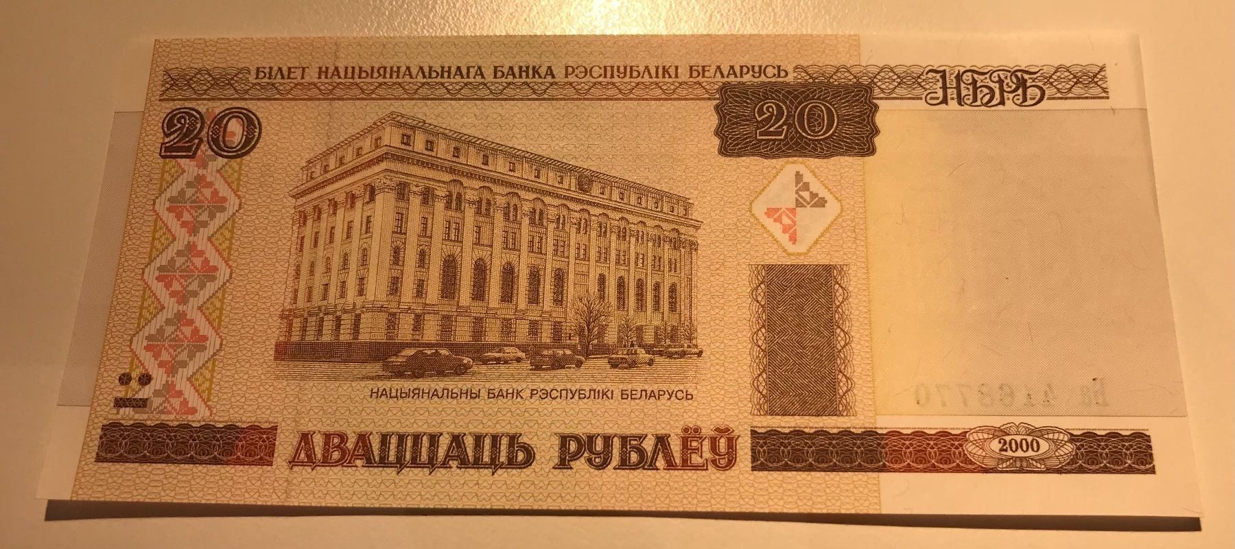 Banconote: Weissrussland 20 Rubel 2000 Neuwertig – Nuovo (secondo la descrizione) da Algetshausen venduto da Carrhard