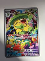 Kappalores (m2 081)