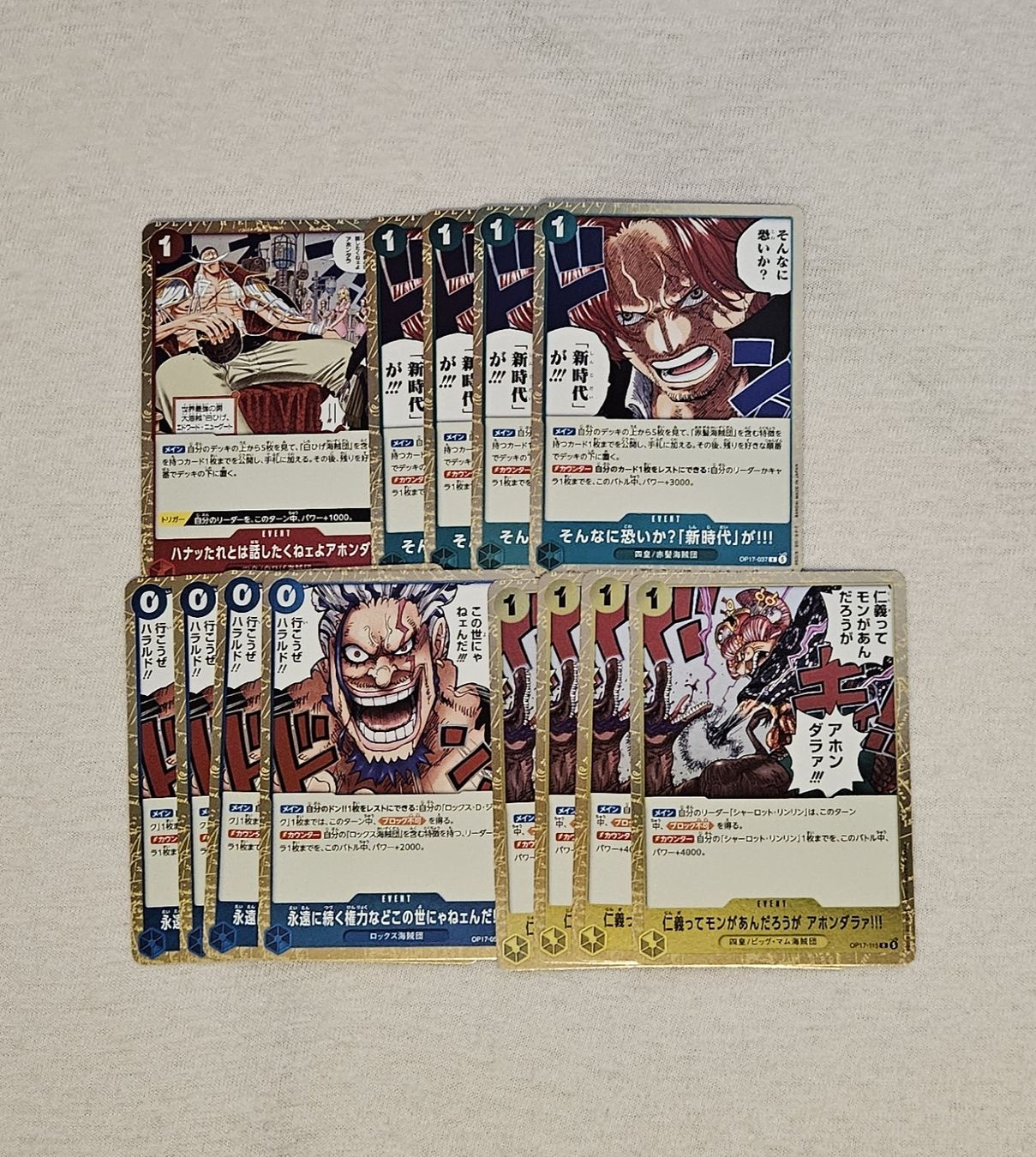 Bandai Sammelbilder & Trading cards: One Piece Op17 Case / Double Pack Set Display Box EN / JP – Gebraucht aus Rümlang von GUTCG 7