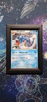 Gyarados 1st Edition ✨️ Bandit Ring XY - 020/081 JP