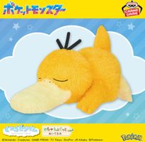 Pokemon Psyduck / Kodak Big Fuzzy Doll Banpresto