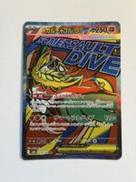 Pokemon Mega Hawlucha ex MA 229/193 JAP