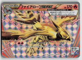 Pokemon Talonflame BREAK PROMO 238/XY-P JP 2016