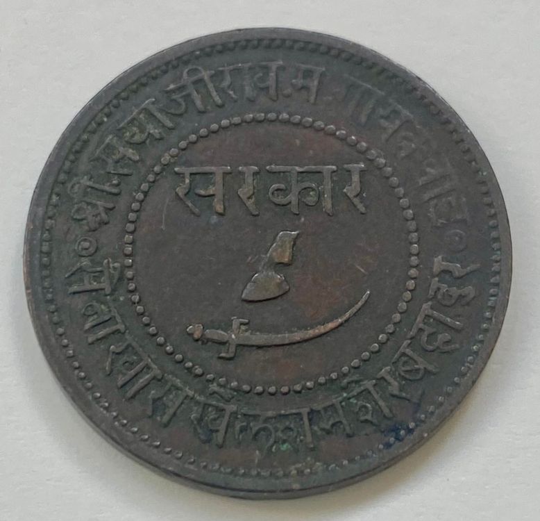 India baroda state 1 Paisa rare coin in decent Grade | Kaufen auf Ricardo