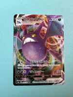 Pokemon VMAX Fullart Selten Top Spielstark 300 Crobat