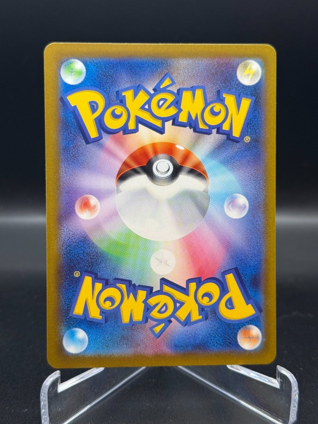 Pokémon Sammelbilder & Trading cards: Lurantis ex (m5 094) – Gebraucht aus Birmensdorf ZH von SnorlaxMail 1