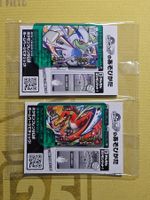 Pokémon Frienda - Lugia & Ho-Oh - Promo