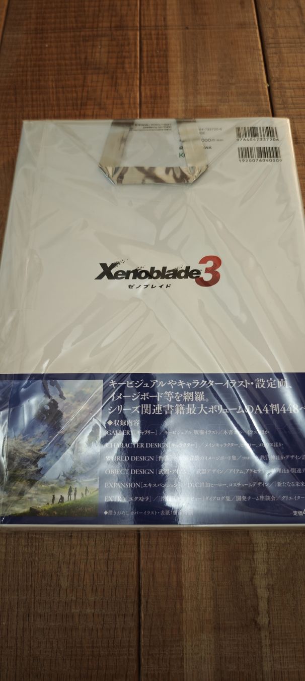 Libri: Xenoblade Chronicles 3 Artworks Buch – Nuovo e nell'imballaggio originale da Romanshorn venduto da Gaming-Anime_StoreCH 1