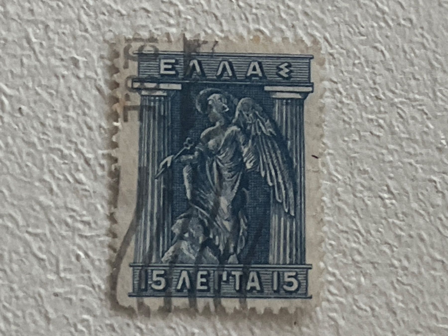 Tutti i francobolli: Greek Briefmarke – Usato da Chiasso venduto da AzenYa