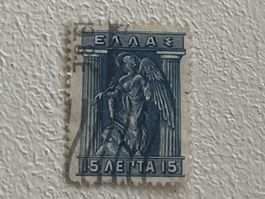 Greek Briefmarke