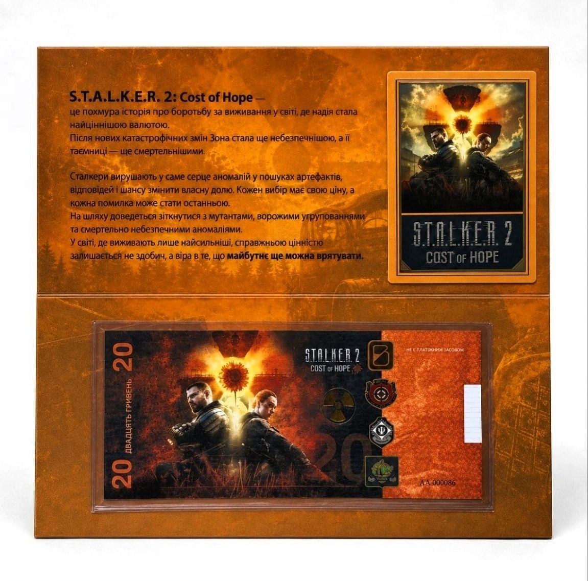 Banconote: Stalker 2 Münz- und Banknotenset – Nuovo e nell'imballaggio originale da Grindelwald venduto da vla_z6zz 6
