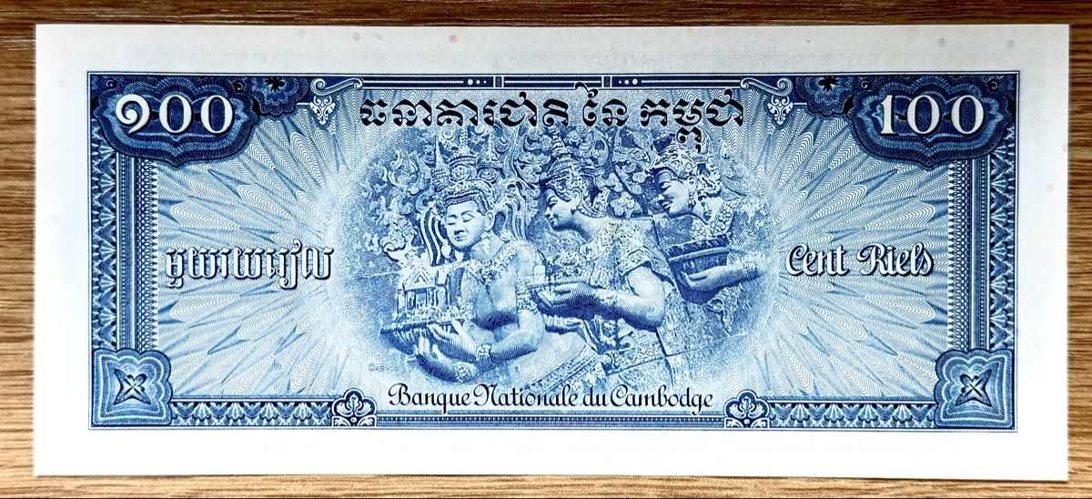Banconote: 100 Riels Kambodscha 1955/1972!!! UNC!!! – Nuovo (secondo la descrizione) da Oberentfelden venduto da NunoLouro 1