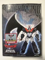 Figurine Mazinkaiser Black Wing Version - Édition Limitée