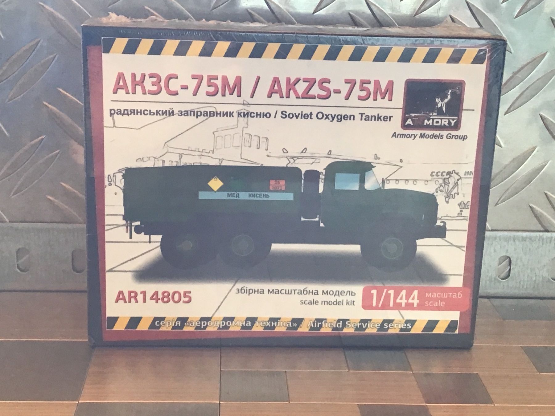 Kit di modellismo & Modellini statici: ARMORY AKZS-75M 1/144 – Nuovo (secondo la descrizione) da Männedorf venduto da Spezial-Modelle