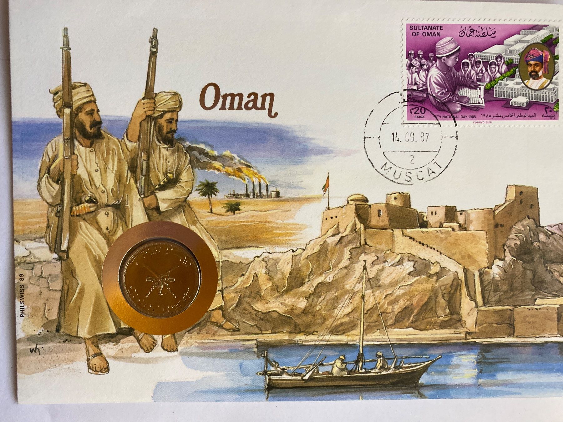 Enveloppes & pochettes d'envoi: OMAN - ENVELOPPE AVEC PIECE - 1987 - MUNZ-BRIEFE – Neuf (Voir description) à Le Brassus par cinema13