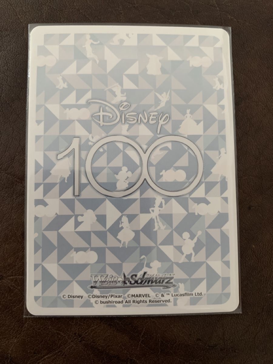 Disney Carte collezionabili: Disney Schwarz Weiss Karte – Nuovo (secondo la descrizione) da Niedergösgen venduto da lion94 1
