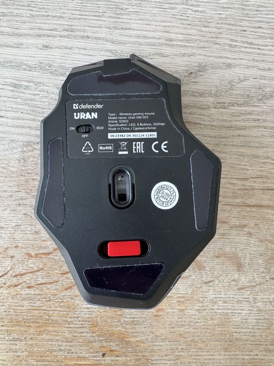 Mouse: Urban Defender Gaming Maus Kabellos – Usato da Steinen venduto da Autogrammwelt_2005 1