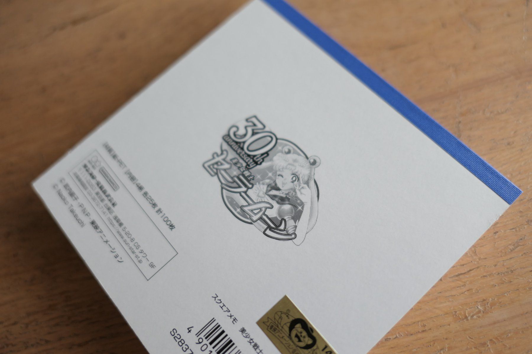 Blocchi: Sailor Moon Anime - Süsser Notizblock Memo Pad – Nuovo (secondo la descrizione) da Ettiswil venduto da maimaiswiss 6