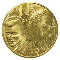 Pièce de collection Johnny Hallyday - 60 ans souvenir