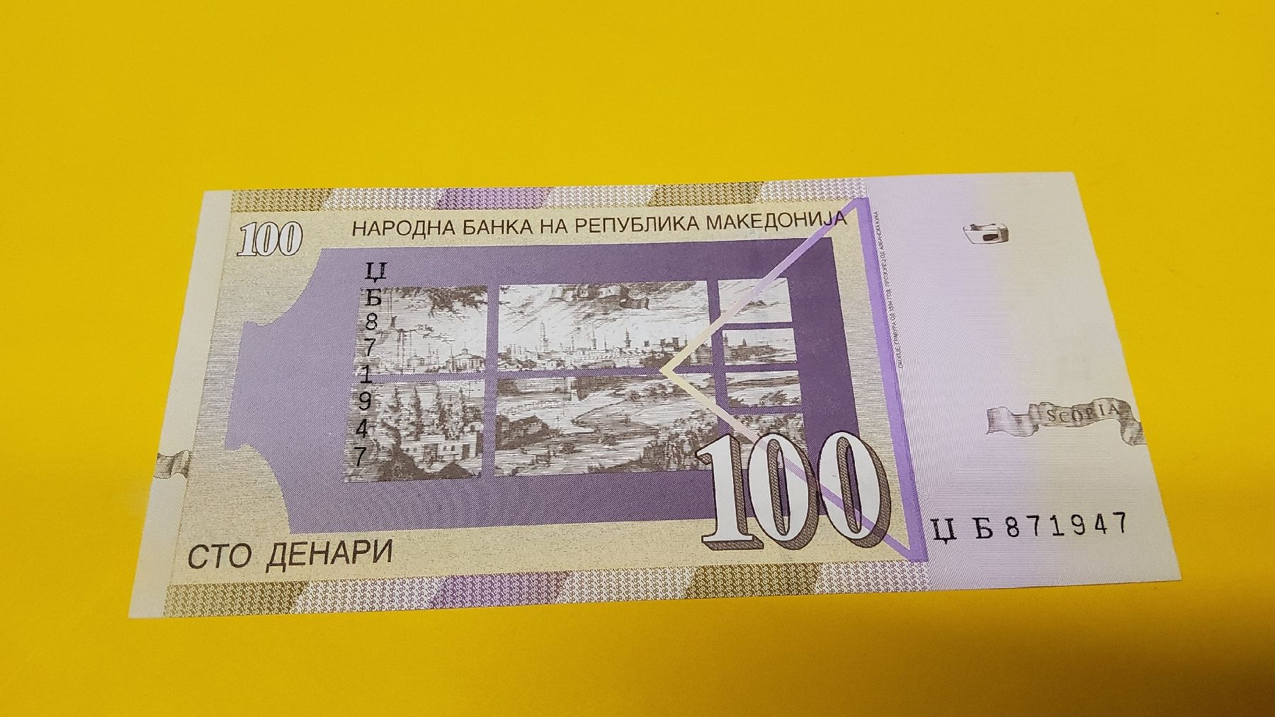 Banconote: Mazedonien 100 Denar Banknote, Selten, Top 2005 – Nuovo e nell'imballaggio originale da Herisau venduto da Nluanalucas 1