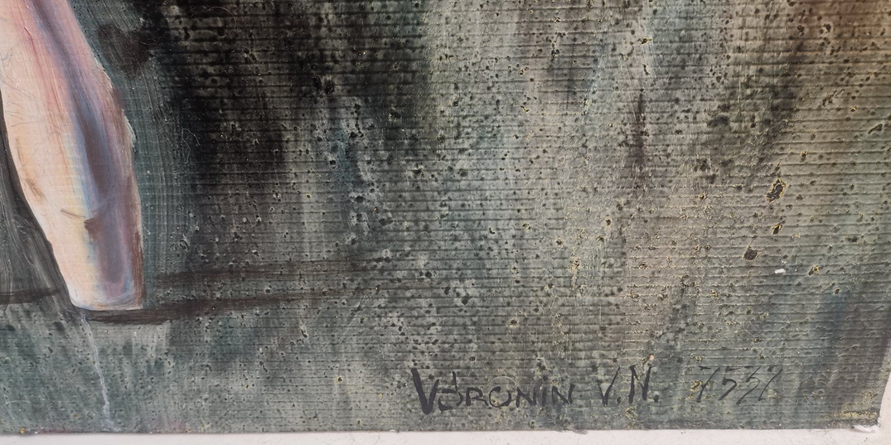 Dipinti: Gemälde von Voronin. Akt. Olja – Nuovo (secondo la descrizione) da Zürich venduto da WVladimirrr 3
