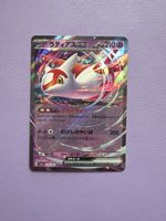 Pokemon Latias EX Fullart Rare Top Zustand mega schön