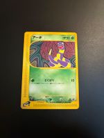 EKANS 004/128 E SERIES 1st Edition