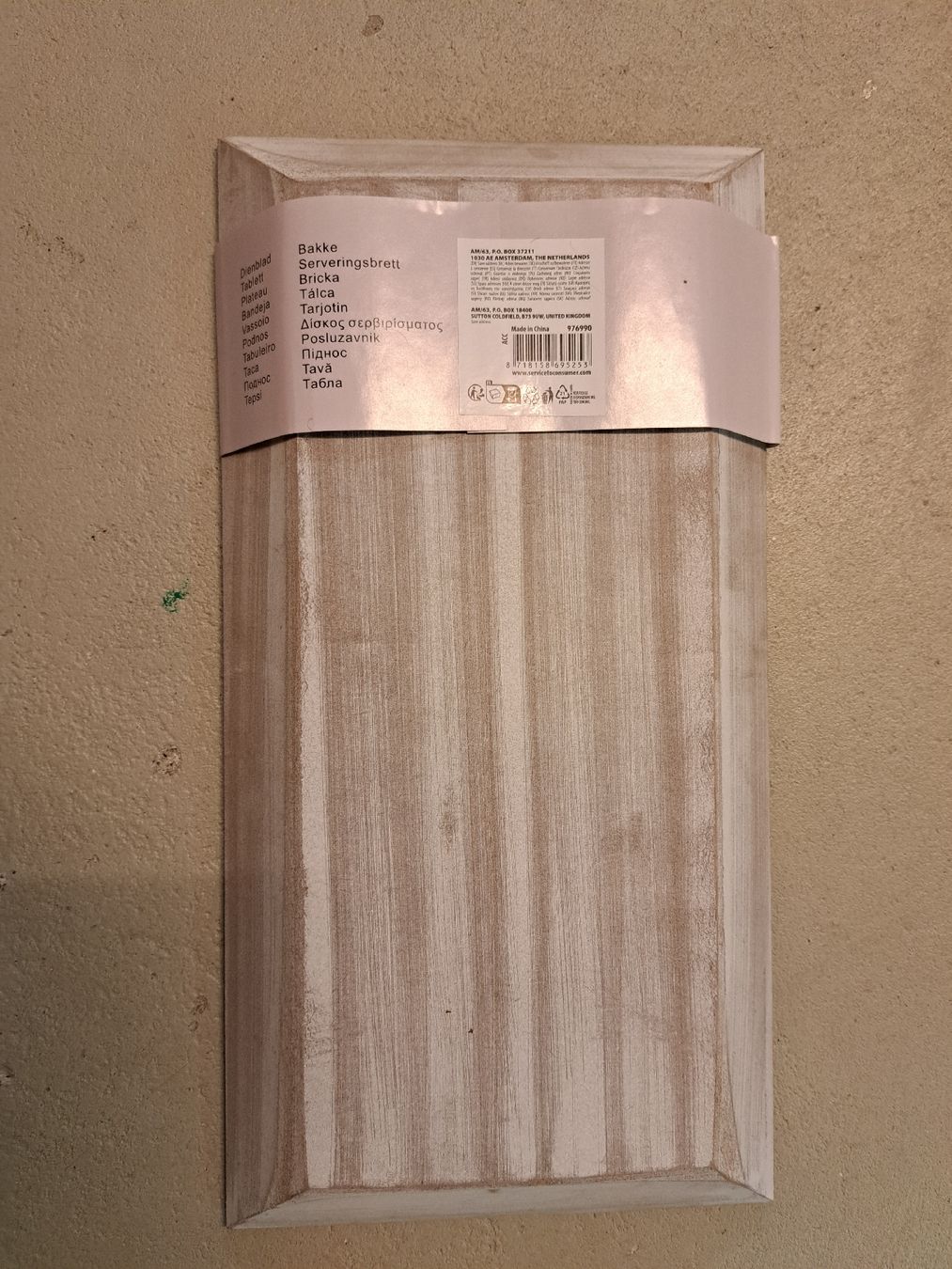 Holzartikel: Holzschale – Neu und originalverpackt aus magden von cam_w2ff 1