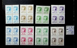 UKRAINE BLOCS 4 TIMBRES NEUFS** DE 1992. COTE 28 EUROS/S50